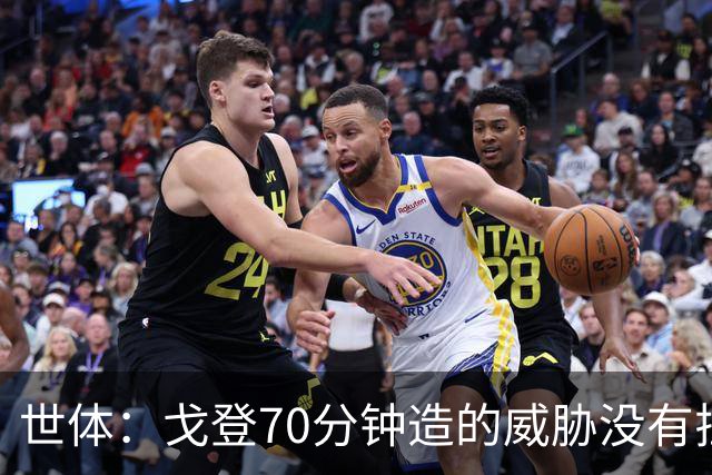 世体：戈登70分钟造的威胁没有拉什20分钟多，他在巴萨可能更舒服